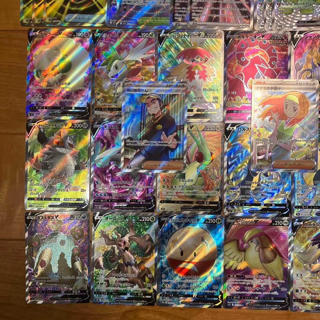 ポケモンカード SR まとめ売り　59枚