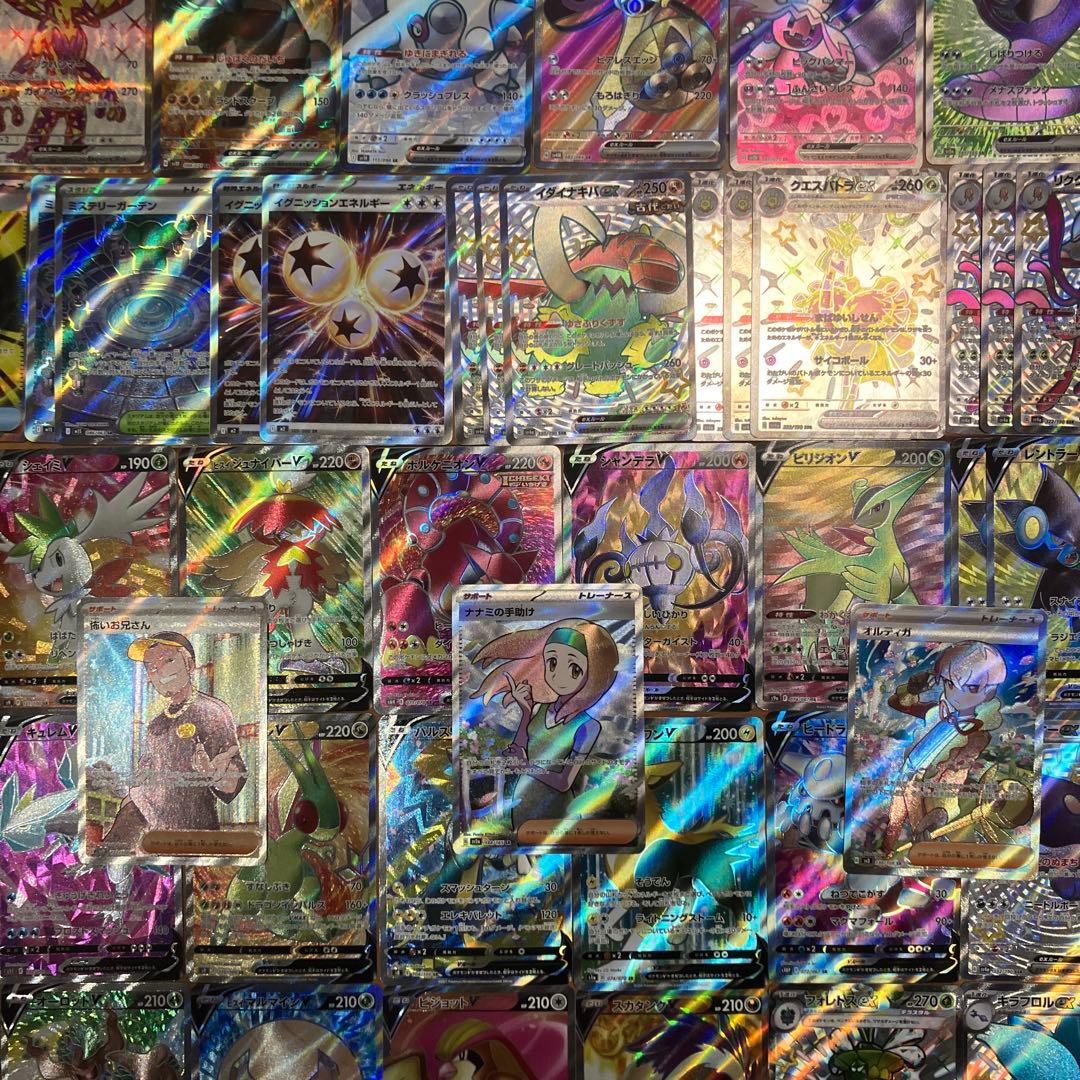 ポケモンカード SR まとめ売り　59枚