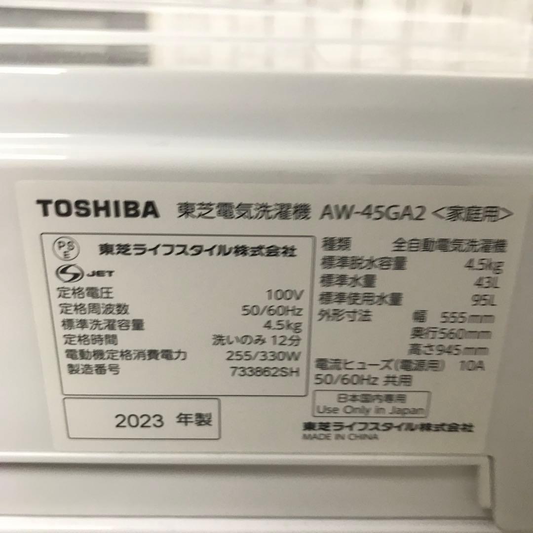 【まとめ売り】一人暮らし 家電3点セット 家電セット 新生活応援セット