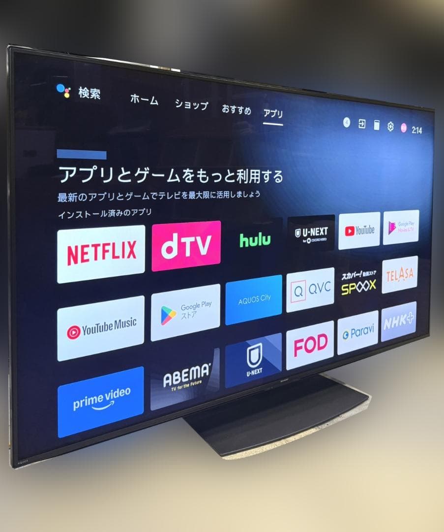 22年製 シャープ アクオス 4K対応 70V型液晶テレビ 4T-C70DN1