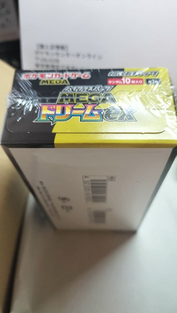 新品ポケモンカードゲーム MEGA ドリームEX 10パック入り　シュリンク付き