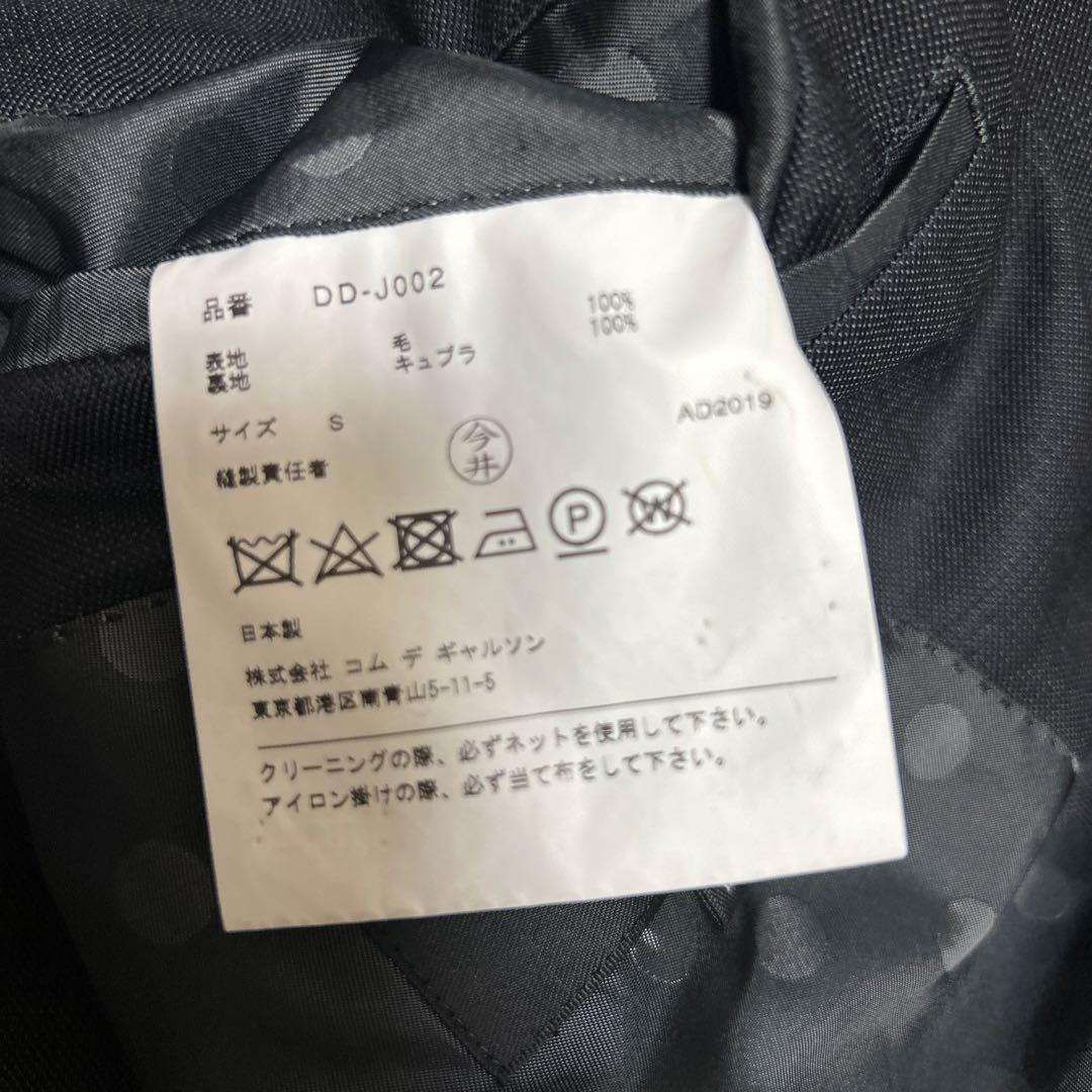 コムでギャルソンオムドゥ 2019年秋冬ビジネススーツ S