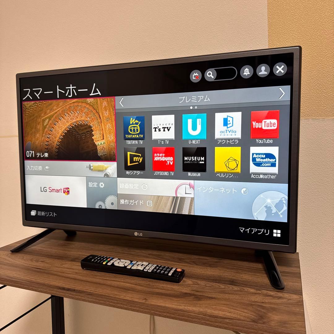 LG 32V型液晶テレビ スマートテレビ YouTube Netflix内蔵