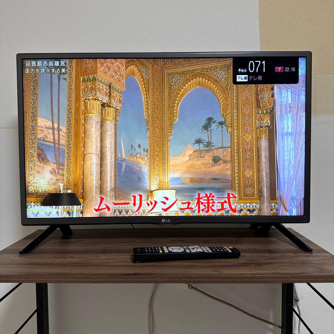 LG 32V型液晶テレビ スマートテレビ YouTube Netflix内蔵