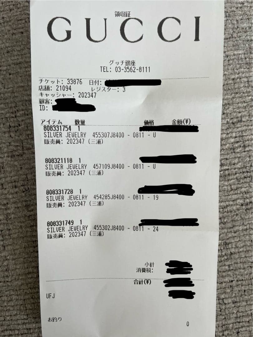 グッチ GUCCI インターロッキング スタッズ ピアス