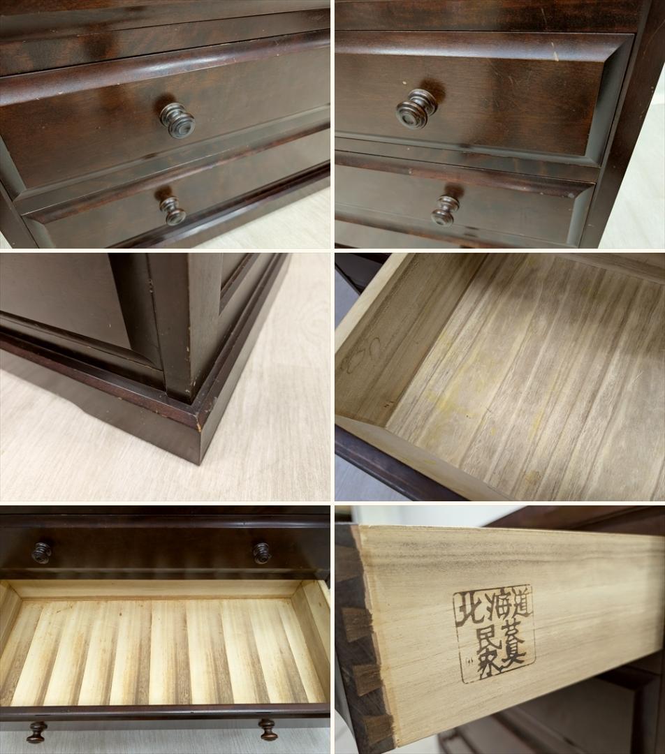 北海道民芸家具　樺 カバ材　整理箪笥　箪笥　タンス　たんす　チェスト　引き出し