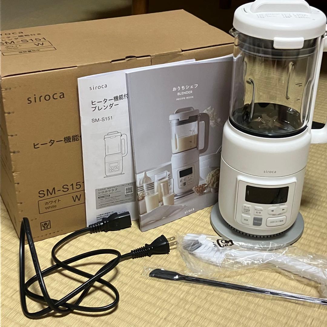 siroca SM-S151 ヒーター機能付きブレンダー