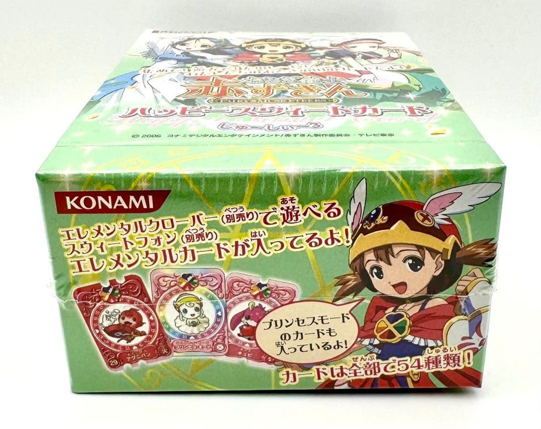 おとぎ銃士 赤ずきん ハッピースウィートカード 2box じゅ〜しぃ〜1&3