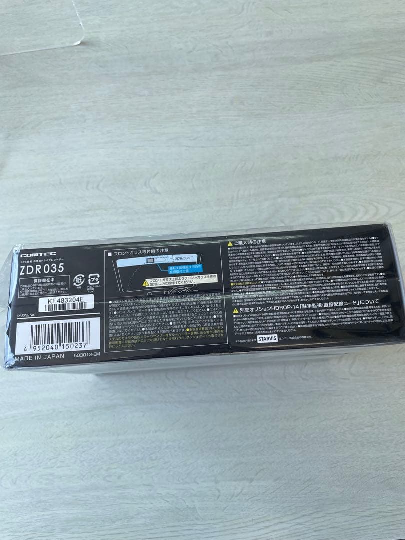【未開封】ドライブレコーダー ZDR035 前後2カメラ GPS