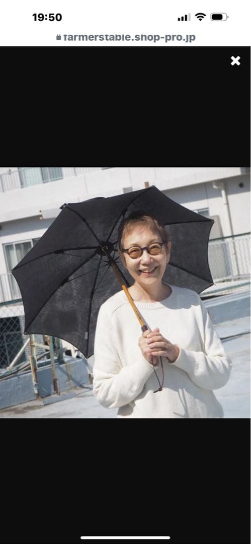 ツタエノヒガサ　　ファーマーズテーブルオリジ ナル日傘