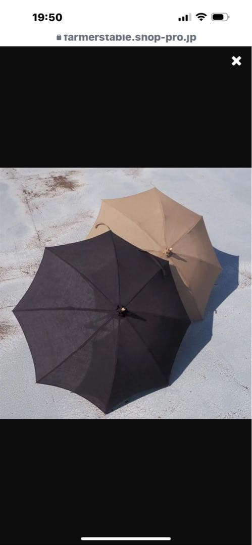 ツタエノヒガサ　　ファーマーズテーブルオリジ ナル日傘
