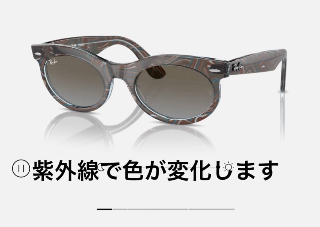 小物 Ray-Ban Change Collection ORB2242F