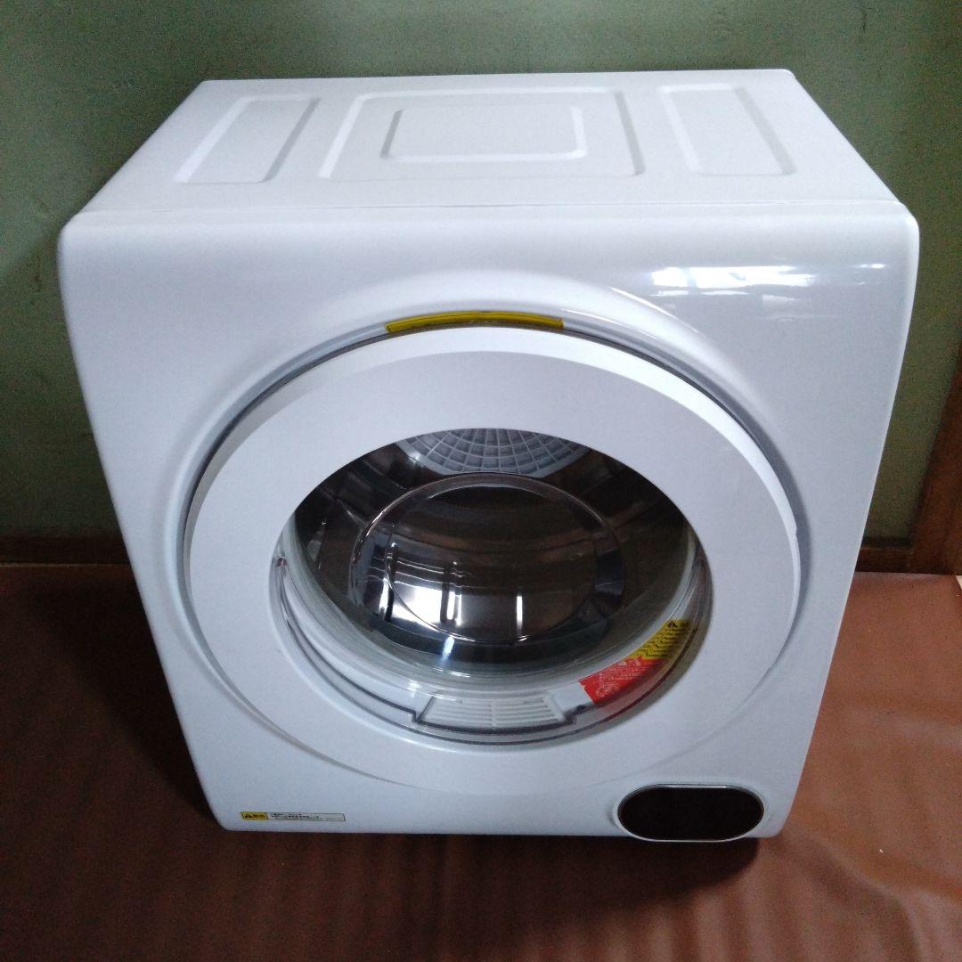 アルミス　小型衣類乾燥機　VS-H032