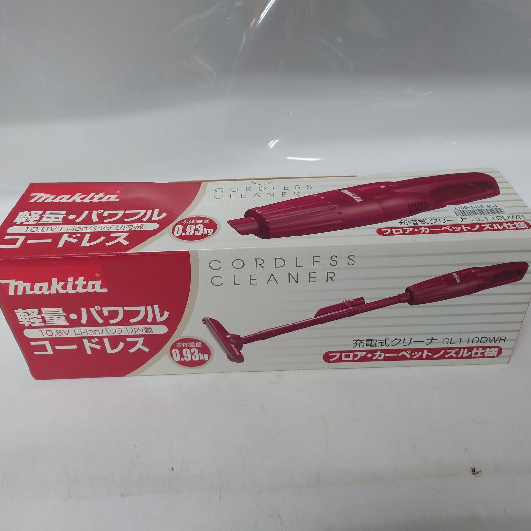 軽量　パワフル　マキタ充電式クリーナー　CL110DWR レッド