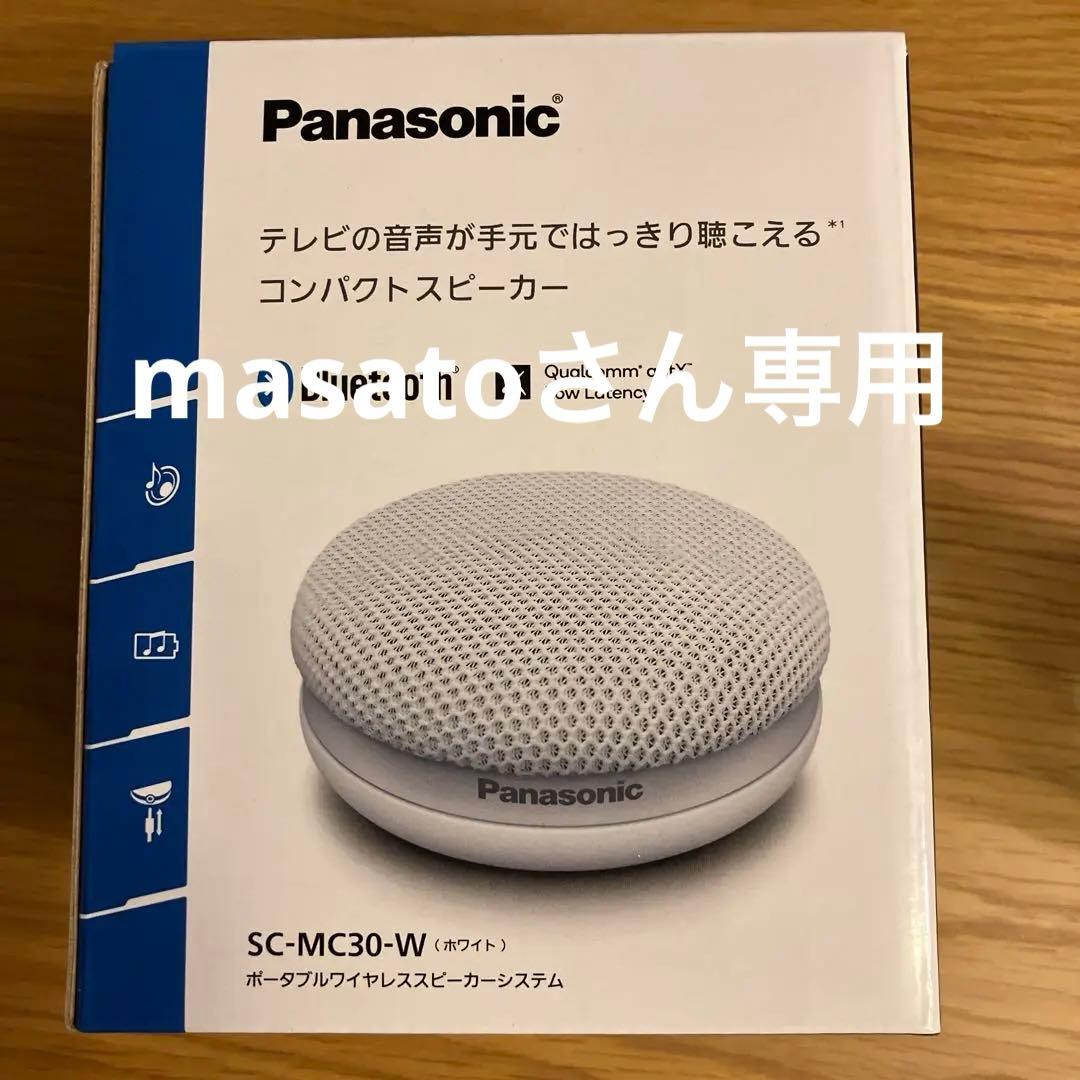 ポータブルワイヤレススピーカー　　Panasonic
