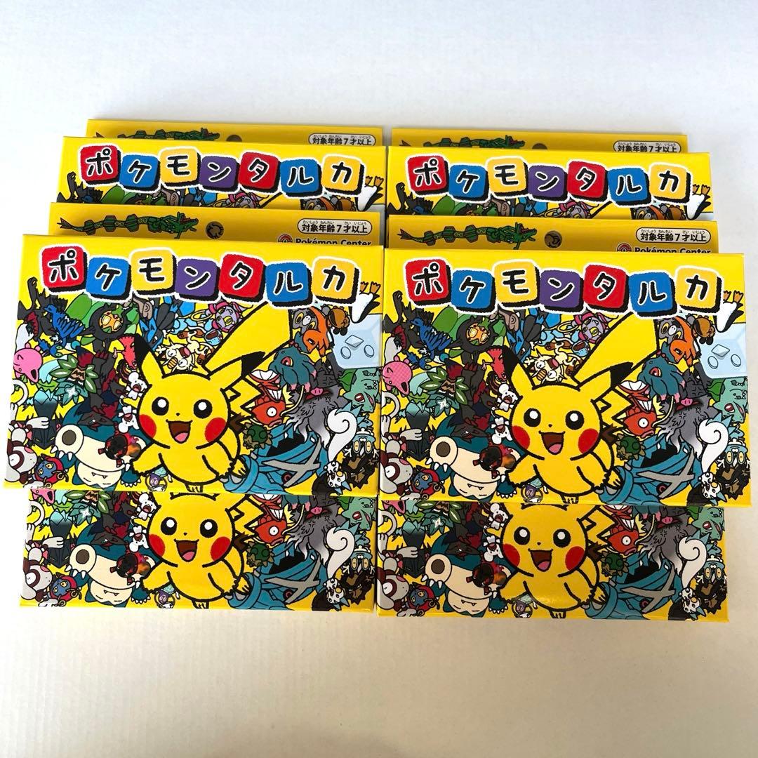 ポケモン ポケモンセンター タルカ 6点セット ピカチュウ