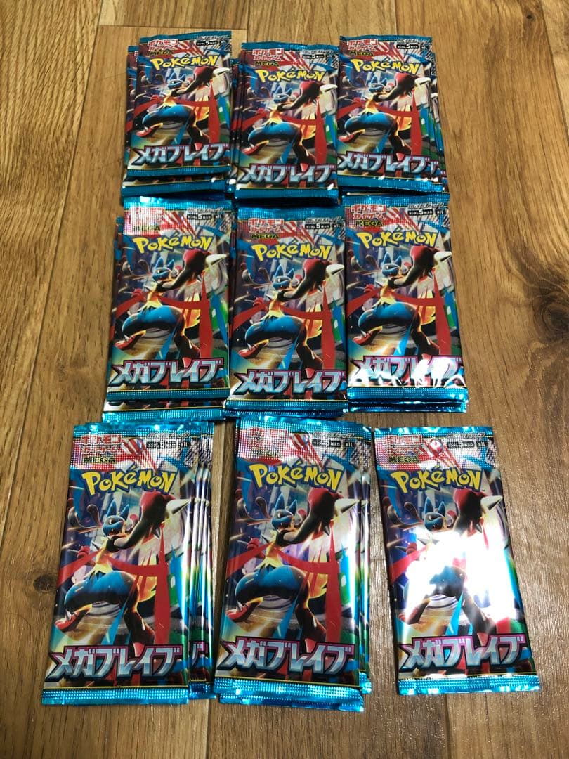 インフェルノX メガブレイブシンフォニアロケット団の栄光 サーチ済み102パック