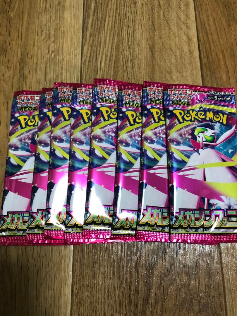 インフェルノX メガブレイブシンフォニアロケット団の栄光 サーチ済み102パック