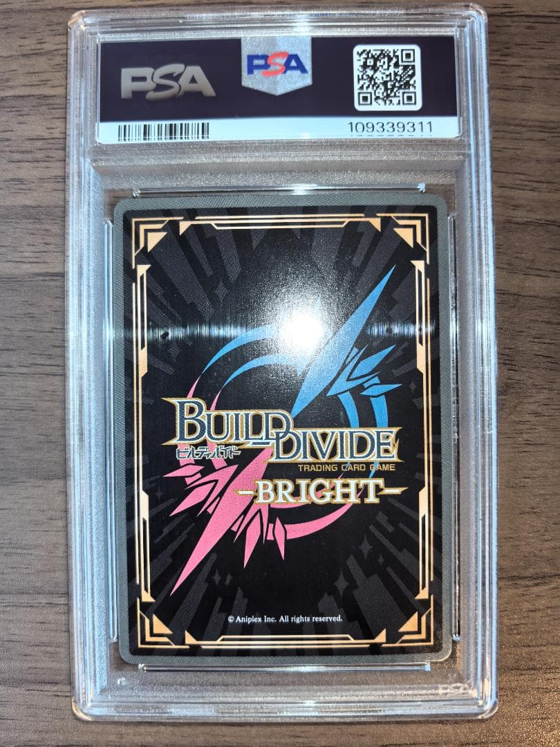 【PSA10】ビルディバイド BR 未来の灯火アトリ