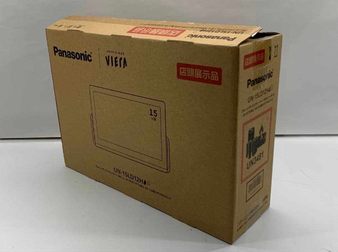 パナソニック プライベートビエラUN-15LD12HD