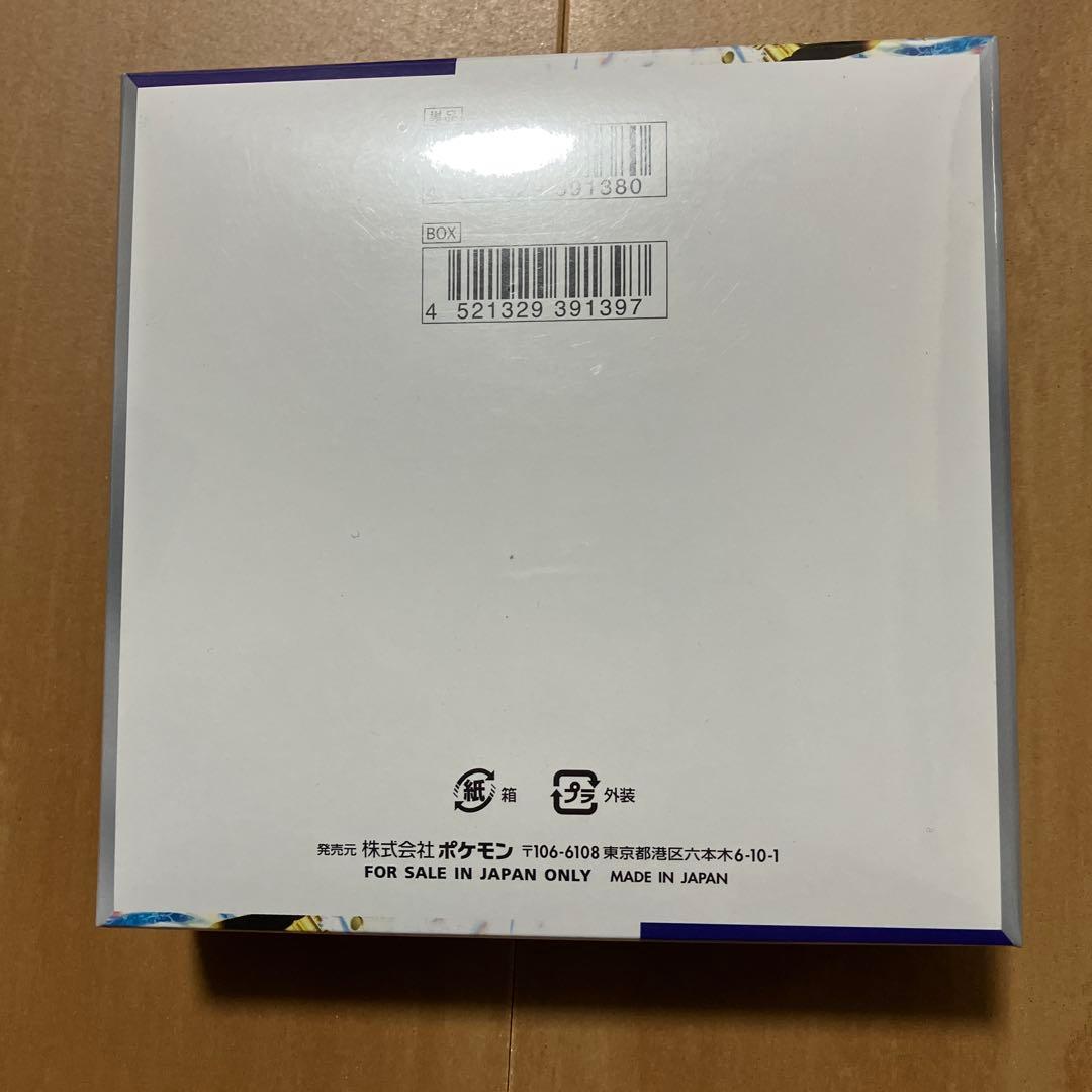 [正規シュリンク付き]ポケモンカードゲーム レイジングサーフ