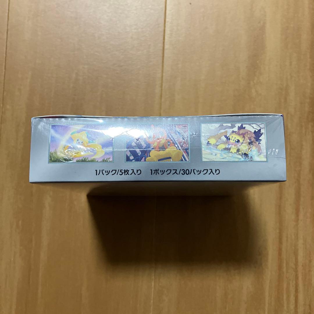 [正規シュリンク付き]ポケモンカードゲーム レイジングサーフ