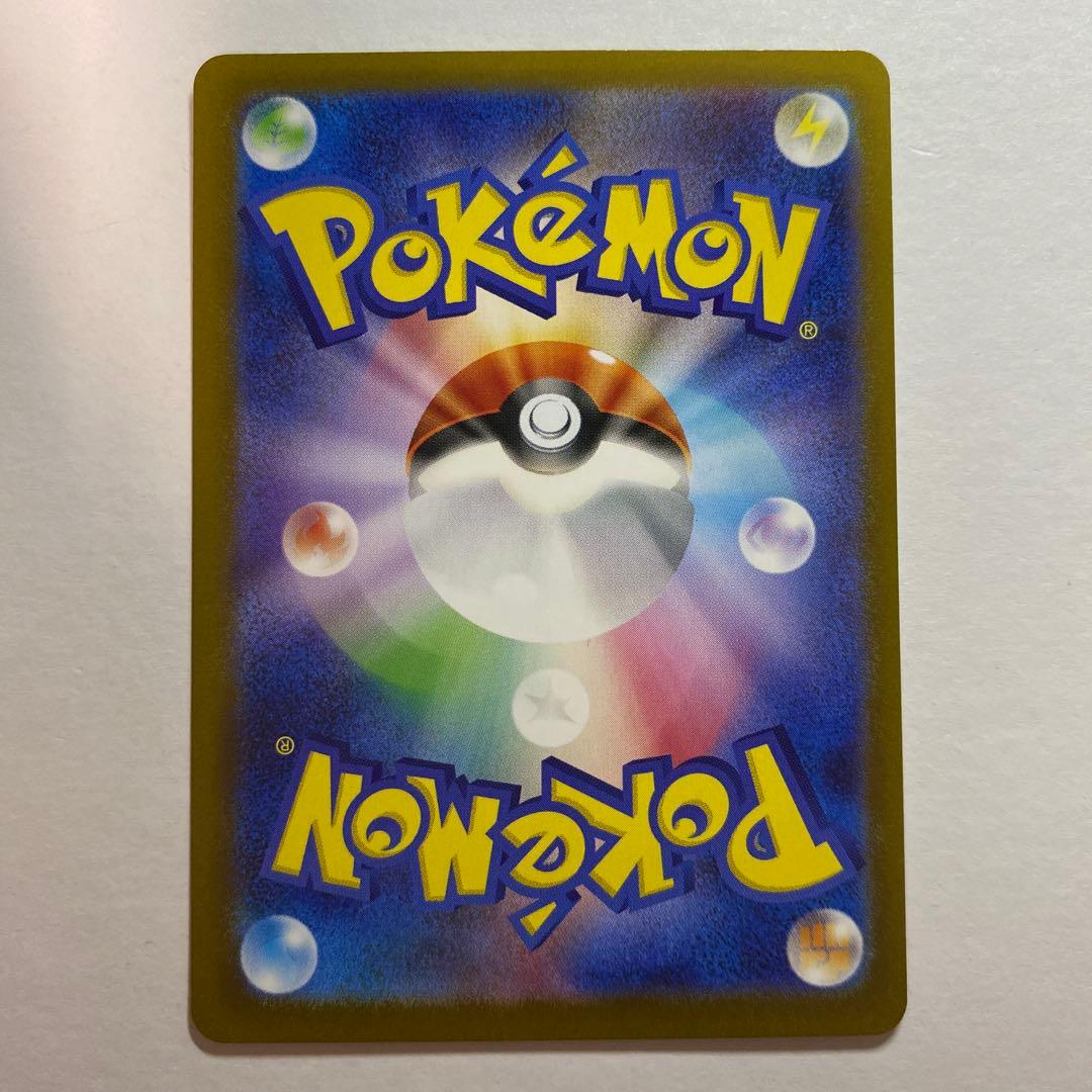 ポケモンカードゲーム　ピカチュウex UR