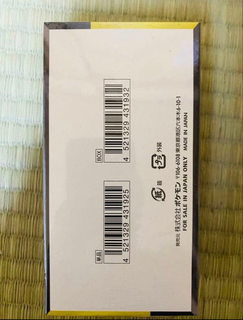 ポケモンカードゲーム MEGAドリームEX 10パック入り