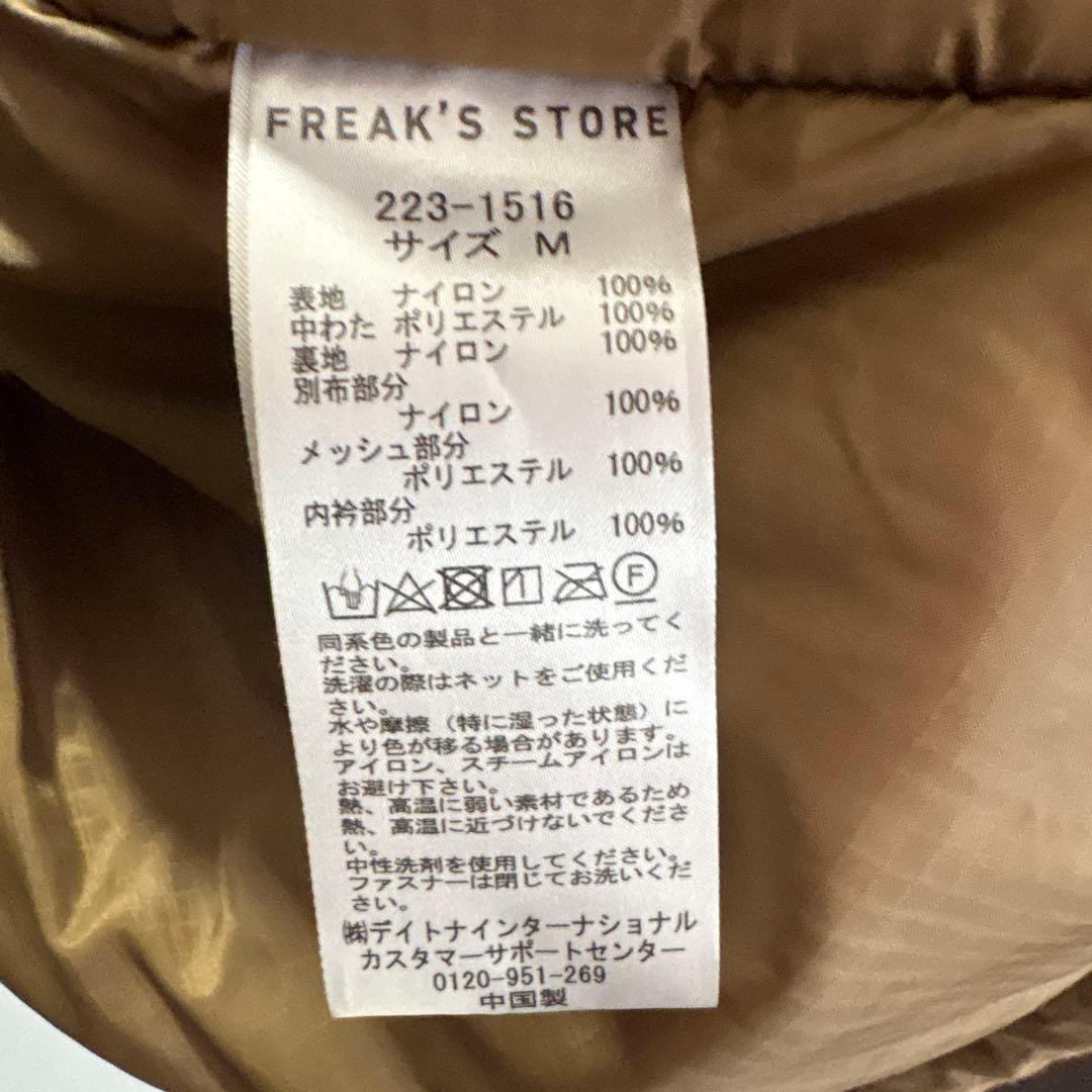 FREAK'S STORE 軍用ジャケット Mサイズ
