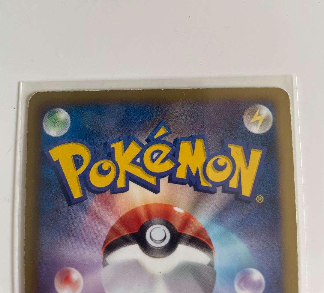 ゼクロム SR BW1 055/053