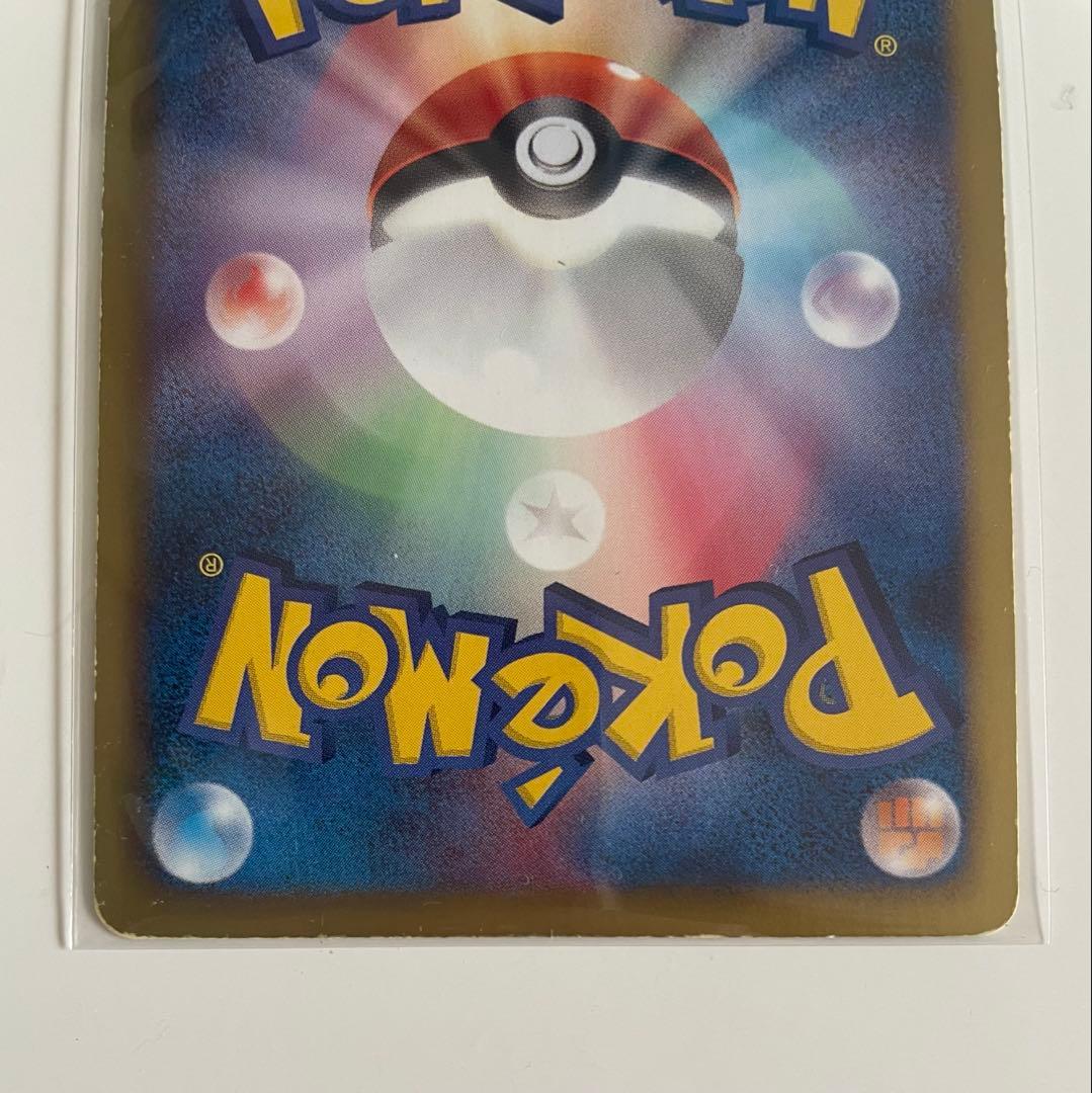 ゼクロム SR BW1 055/053