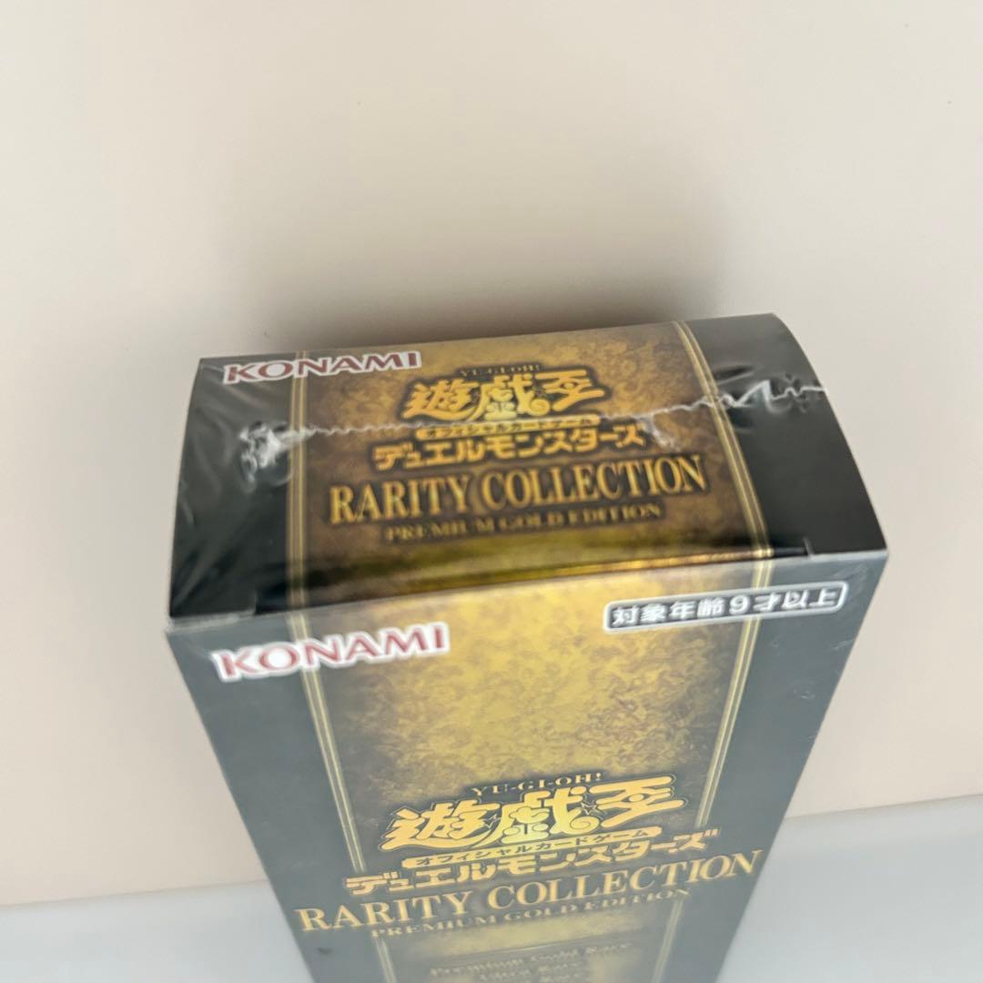 シュリンク未開封　box 遊戯王　レアリティコレクション　プレミアムゴールド