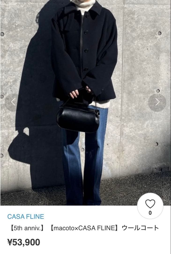 美品♡macoto × CASA FLINE ウールコート ショートコート