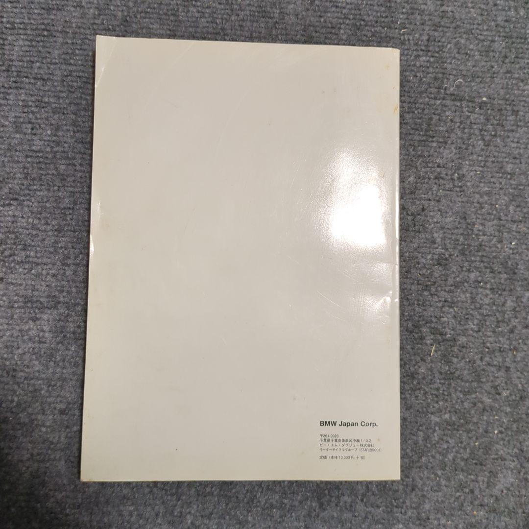 r850r r1100gs r1100rs r rt サービスマニュアル