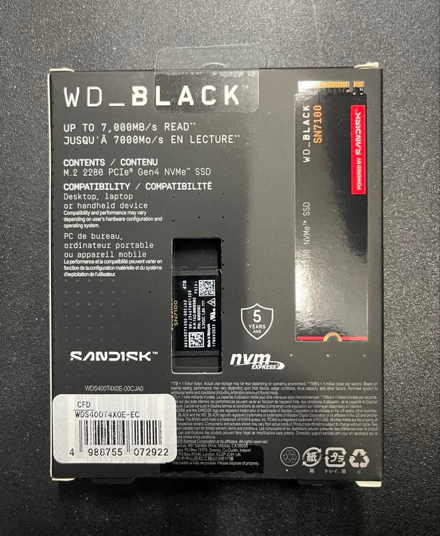 内蔵型SSD WD_BLACK 4TB SN7100 NVMe WDS400T4X0E
