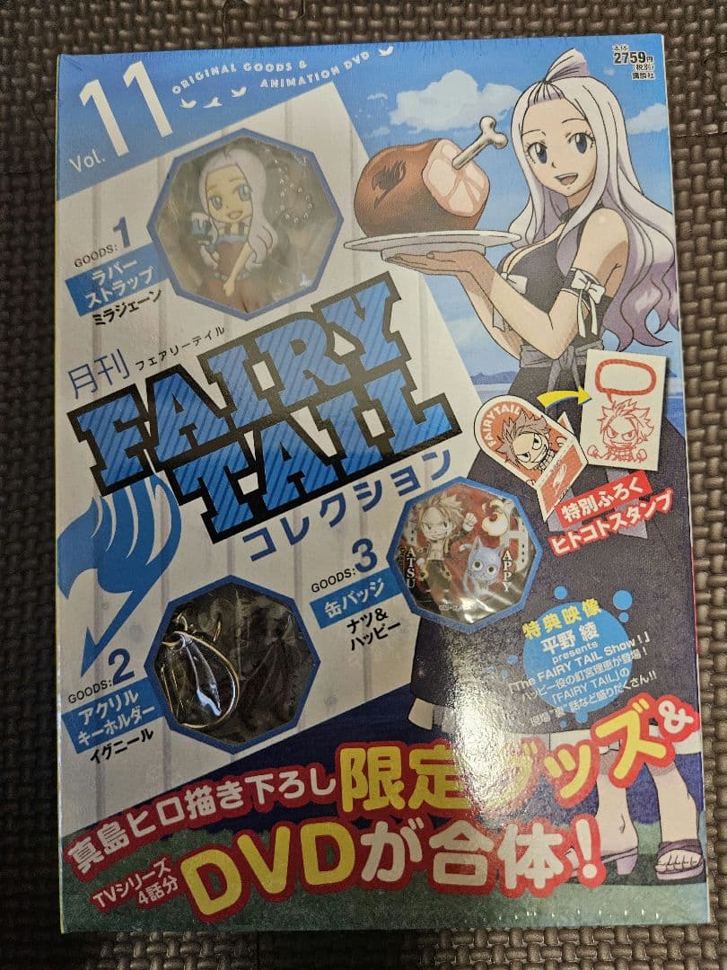 サ*キ様 FAIRY TAILコレクション 全13巻 　フェアリーテイル