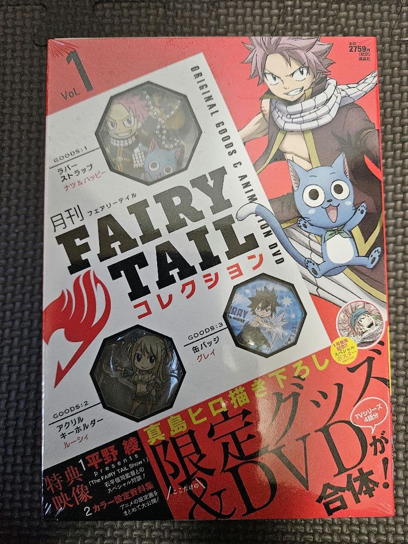 サ*キ様 FAIRY TAILコレクション 全13巻 　フェアリーテイル