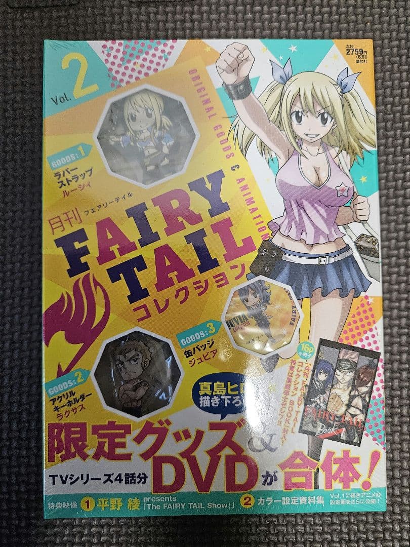 サ*キ様 FAIRY TAILコレクション 全13巻 　フェアリーテイル