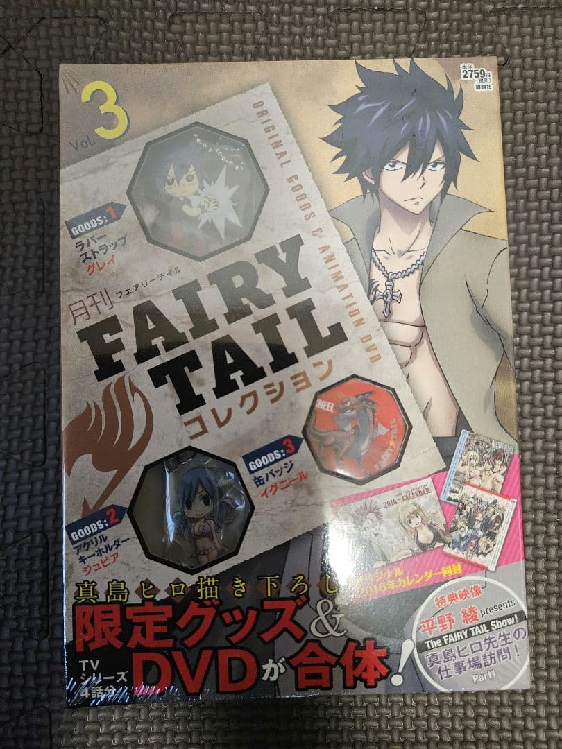 サ*キ様 FAIRY TAILコレクション 全13巻 　フェアリーテイル