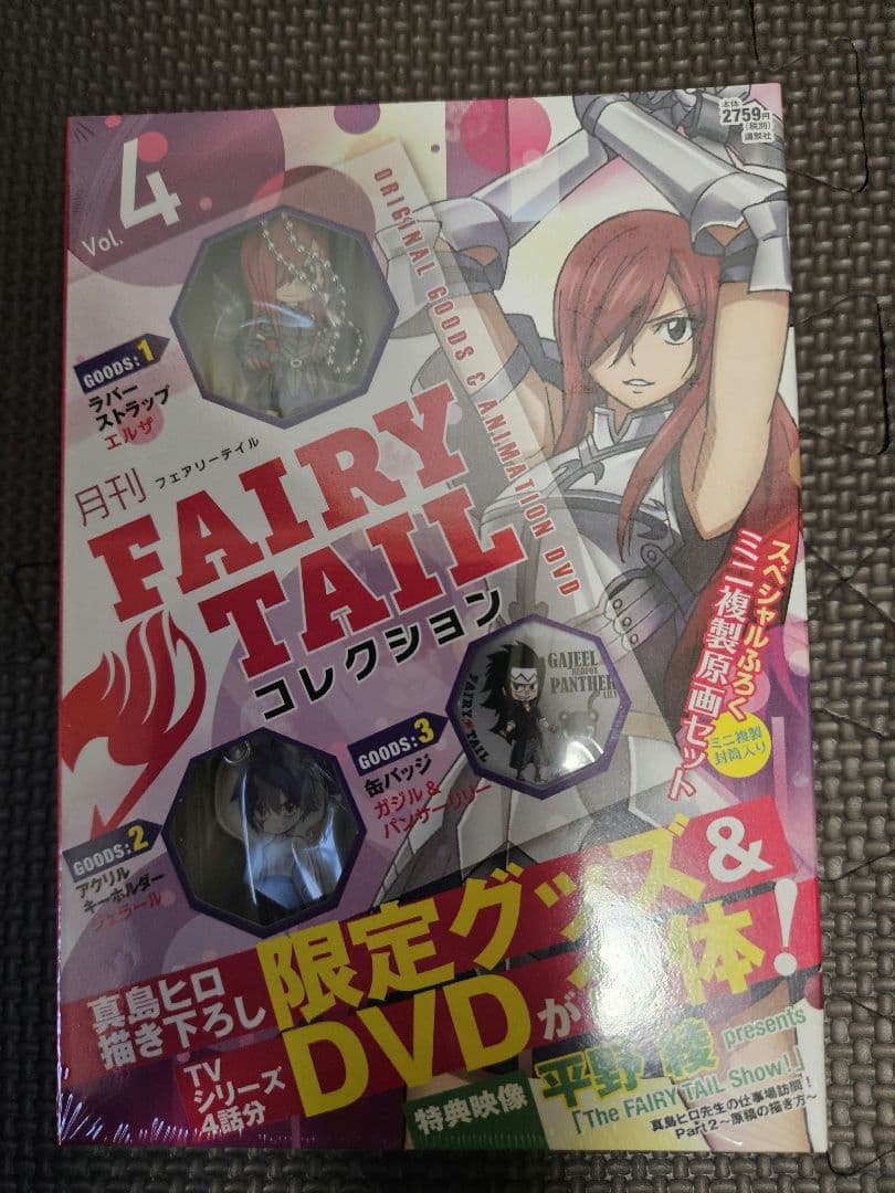 サ*キ様 FAIRY TAILコレクション 全13巻 　フェアリーテイル