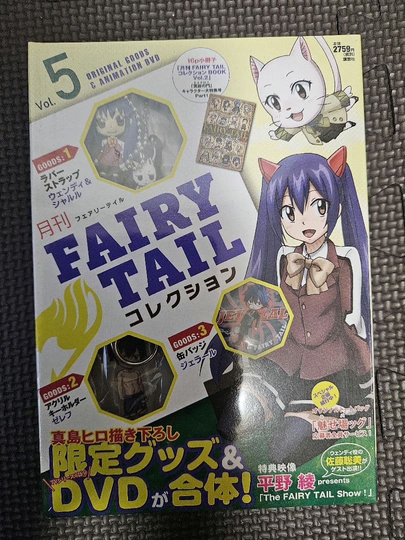 サ*キ様 FAIRY TAILコレクション 全13巻 　フェアリーテイル