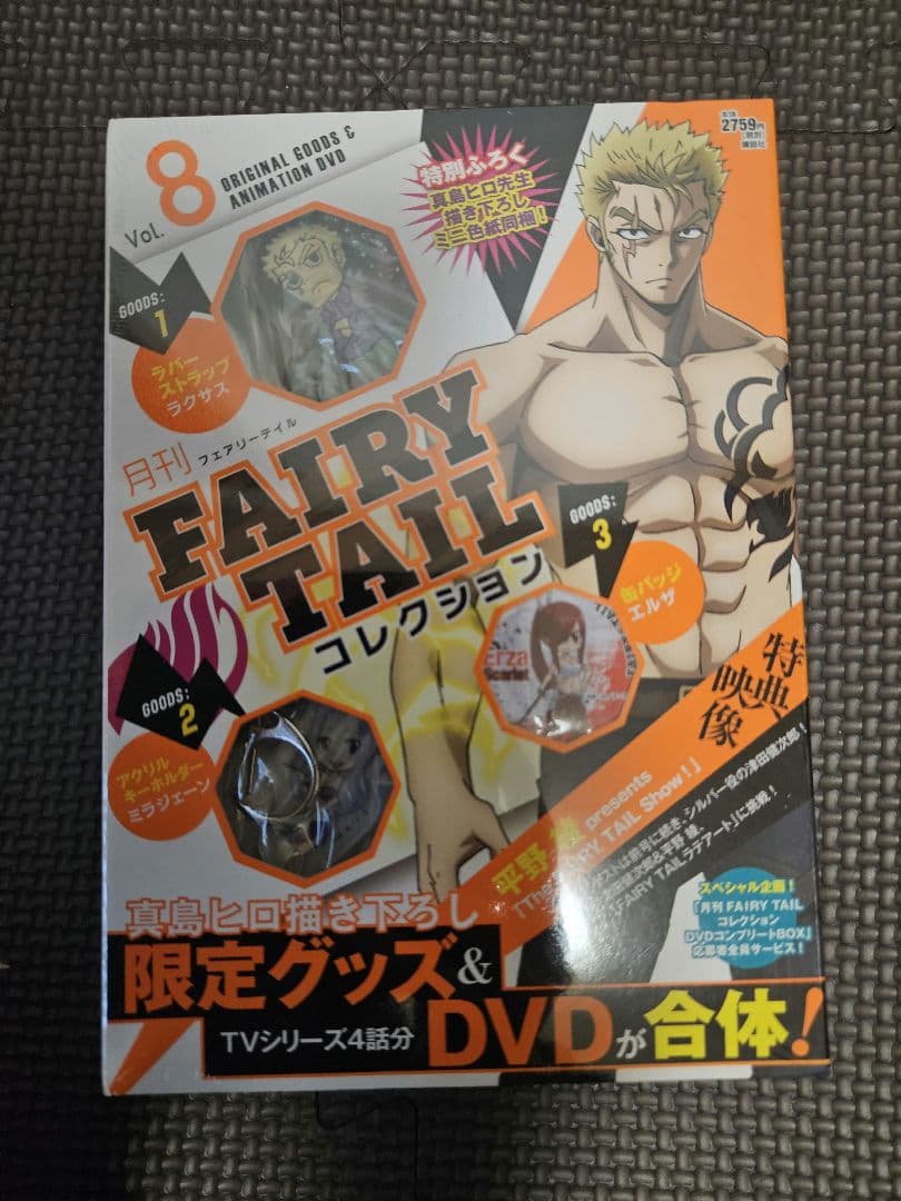 サ*キ様 FAIRY TAILコレクション 全13巻 　フェアリーテイル