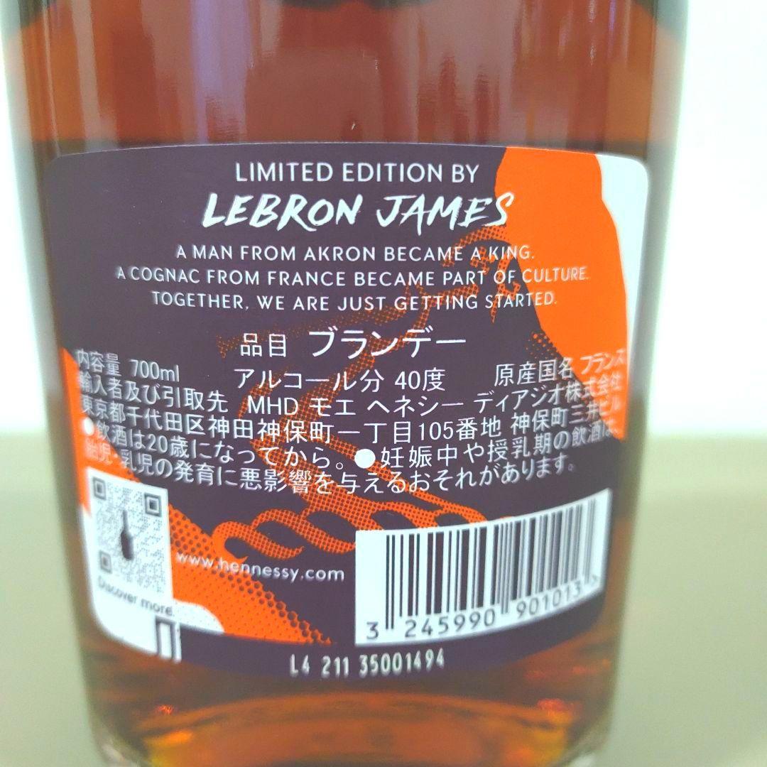 ヘネシー × レブロン・ジェームズ ブランデー コニャック