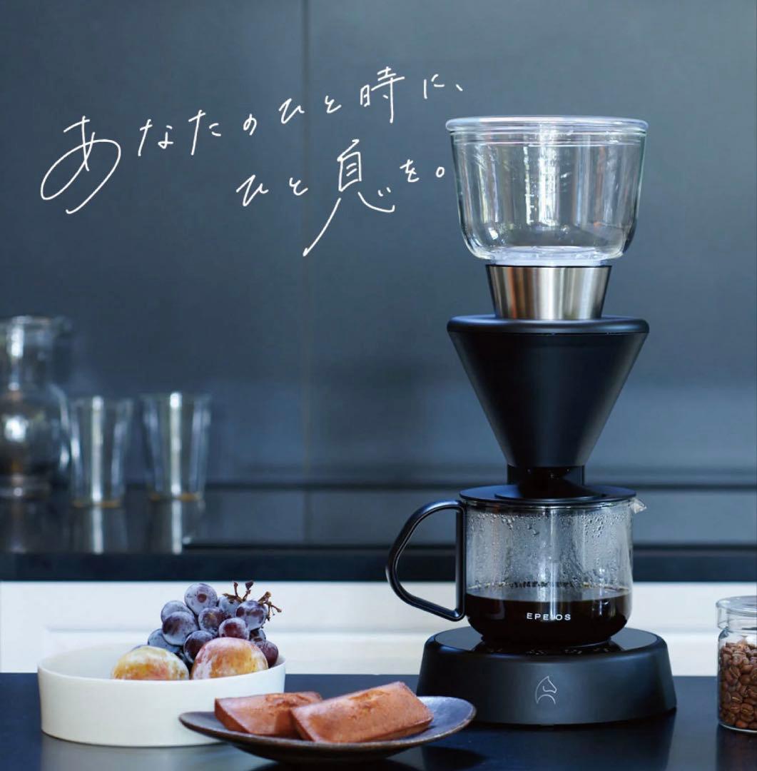EPEIOS スマートコーヒーメーカー MOCCA