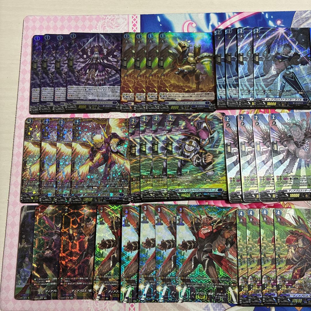 ブルースデッキパーツ