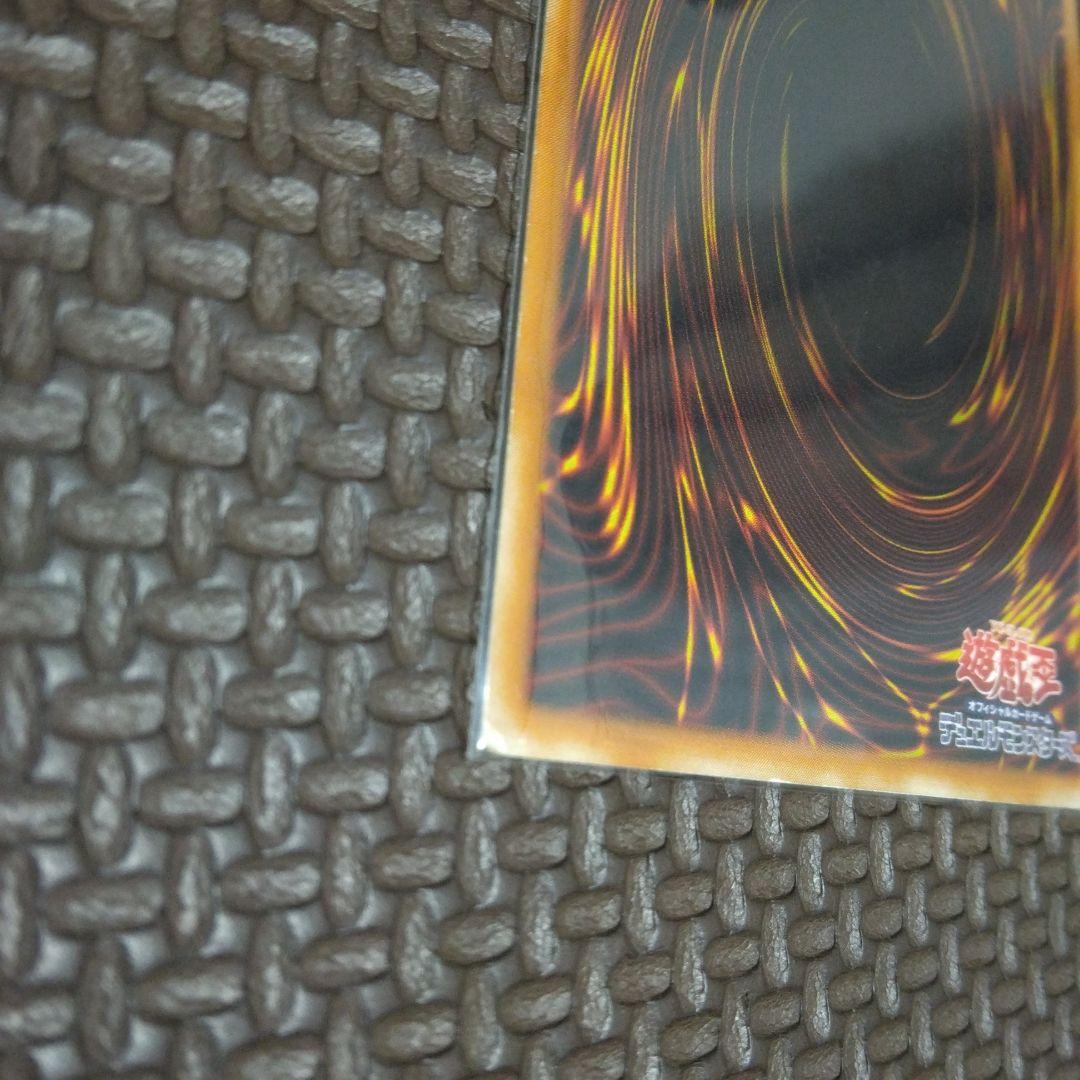 【遊戯王】カオス・ソルジャー ー開闢の使者ー(レリーフ)