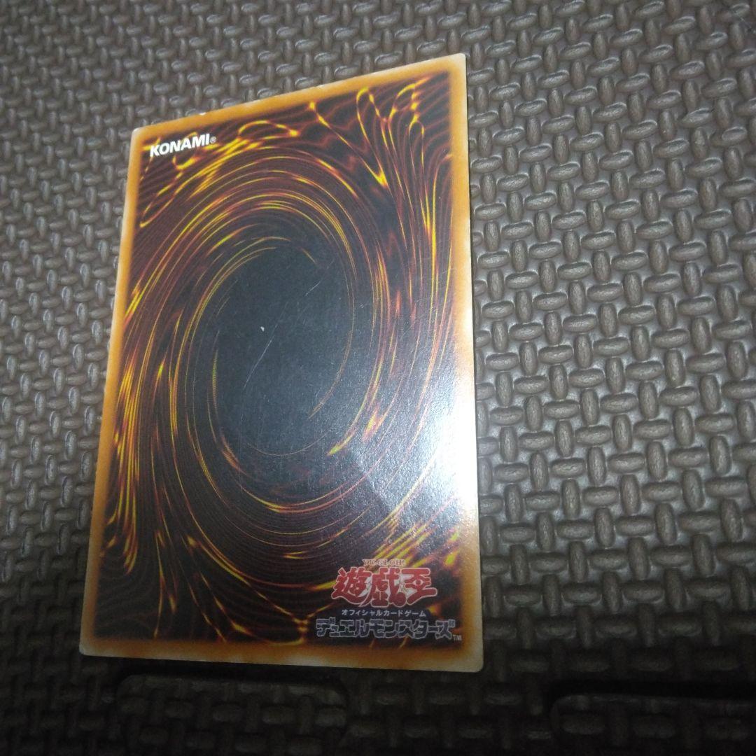 【遊戯王】カオス・ソルジャー ー開闢の使者ー(レリーフ)