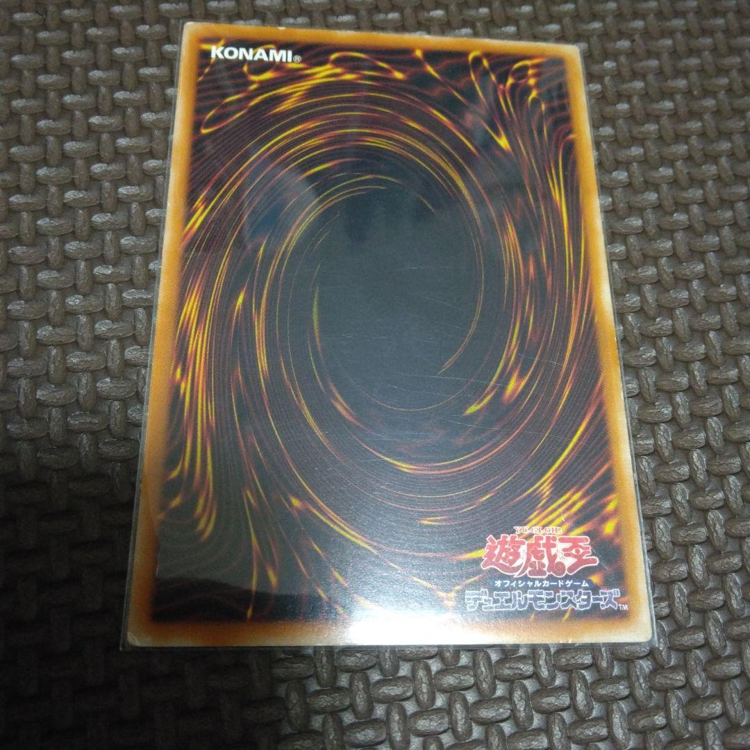 【遊戯王】カオス・ソルジャー ー開闢の使者ー(レリーフ)