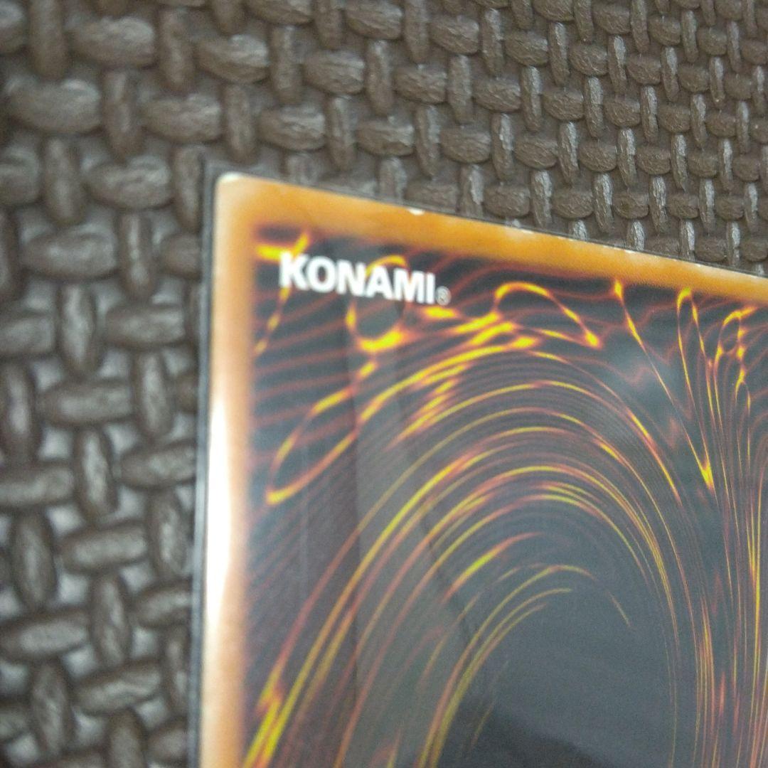 【遊戯王】カオス・ソルジャー ー開闢の使者ー(レリーフ)