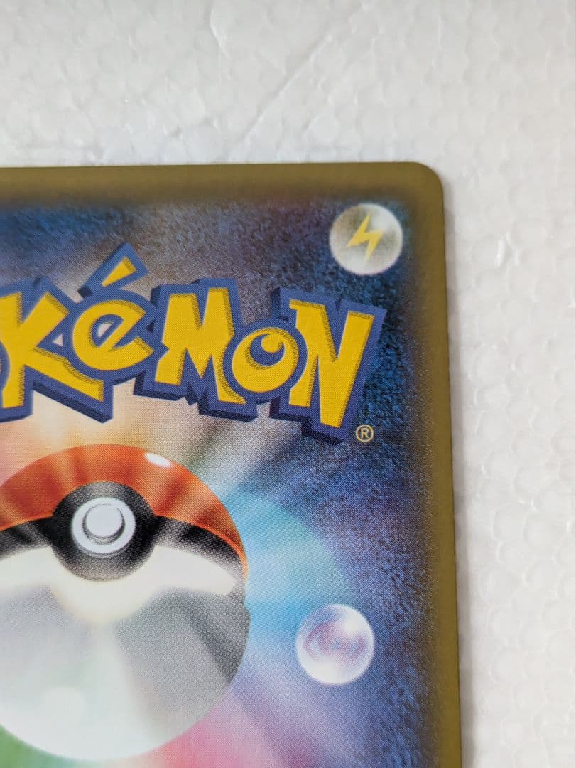 クセロシキ SR XY4 ファントムゲート 094/088